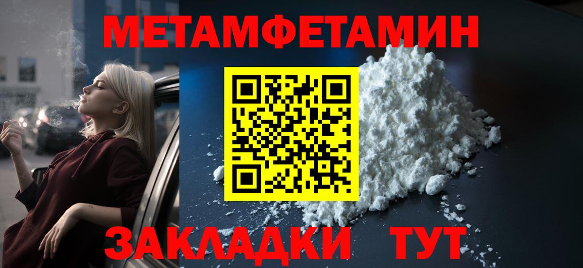 АМФ Розовый Кизилюрт