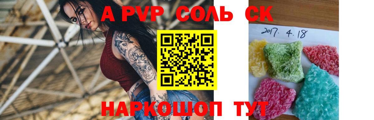 APVP СК КРИС Кизилюрт