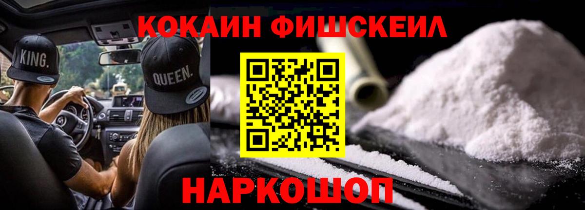 COCAIN 97%  COCAIN Columbia  Вход с VPN  Кизилюрт 