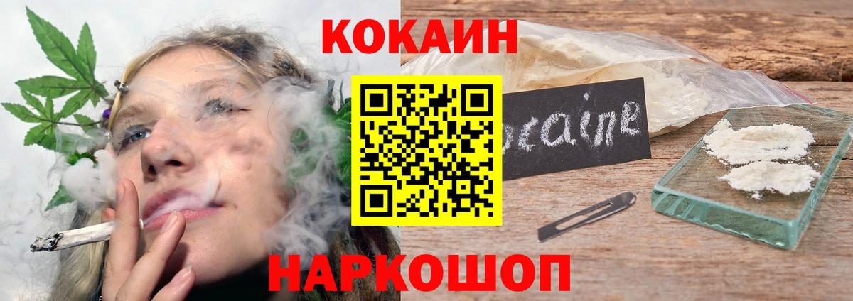 Бошки Шишки Кизилюрт