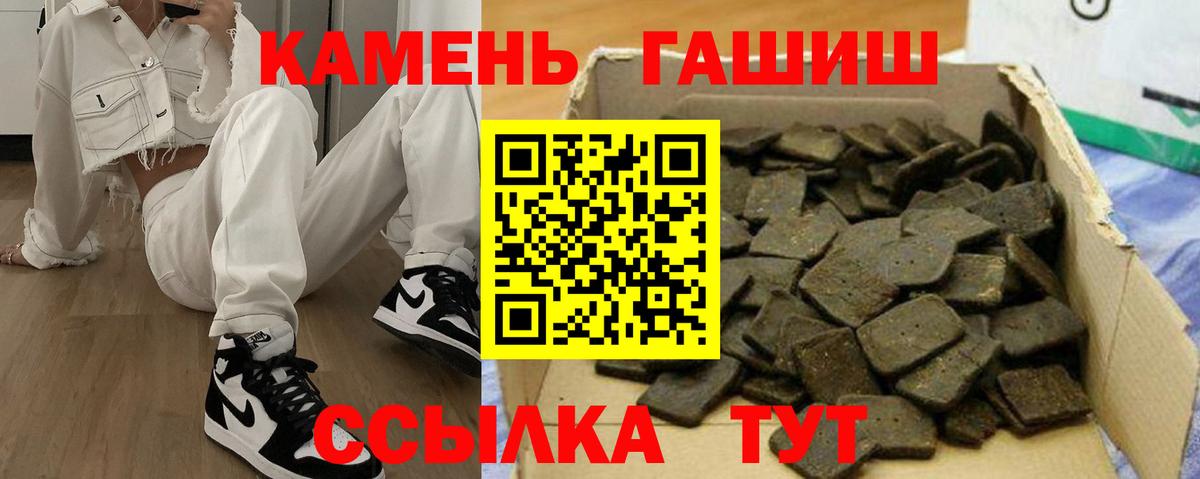 ГАШ гарик Кизилюрт