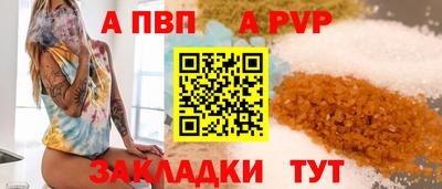 соль ск Конаково