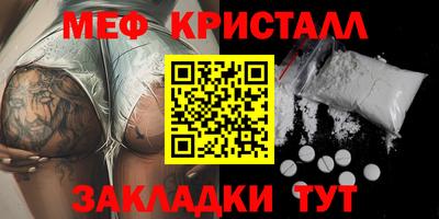 MDMA Premium VHQ Коммунар