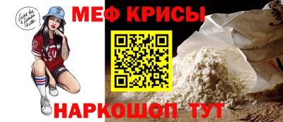 mdpv Комсомольск-на-Амуре