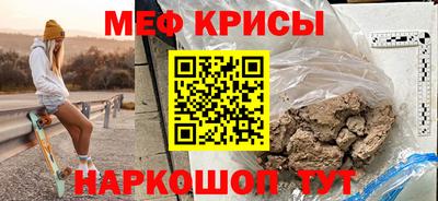 mdpv Комсомольск-на-Амуре