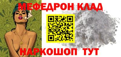 соль ск Конаково