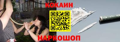 соль ск Конаково