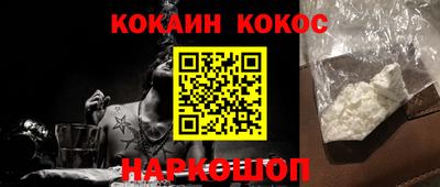 соль ск Конаково