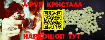 mdpv Комсомольск-на-Амуре