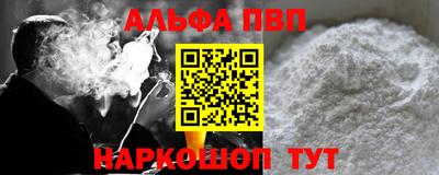 mdpv Комсомольск-на-Амуре
