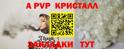 соль ск Конаково