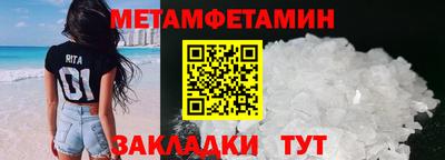 соль ск Конаково
