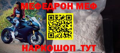 mdpv Комсомольск-на-Амуре