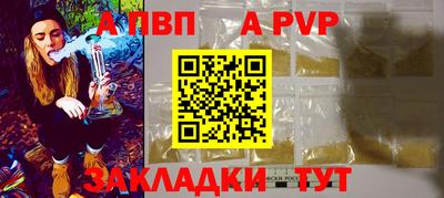 mdpv Комсомольск-на-Амуре