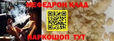 соль ск Конаково
