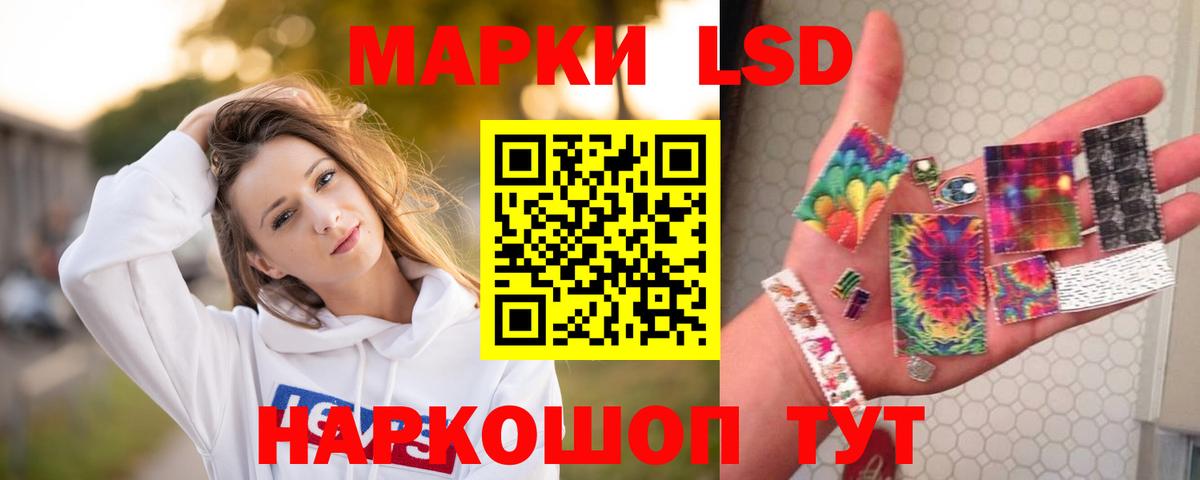 LSD-25 экстази ecstasy Кизилюрт
