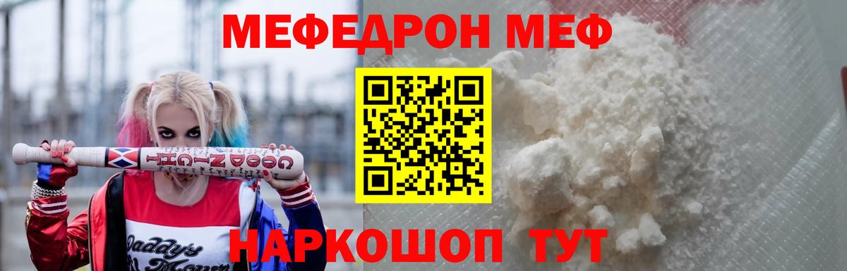 Марихуана  ГАШИШ  Вход с VPN  ЭКСТАЗИ  МЕФ кристаллы  Кизилюрт  ГАШ 