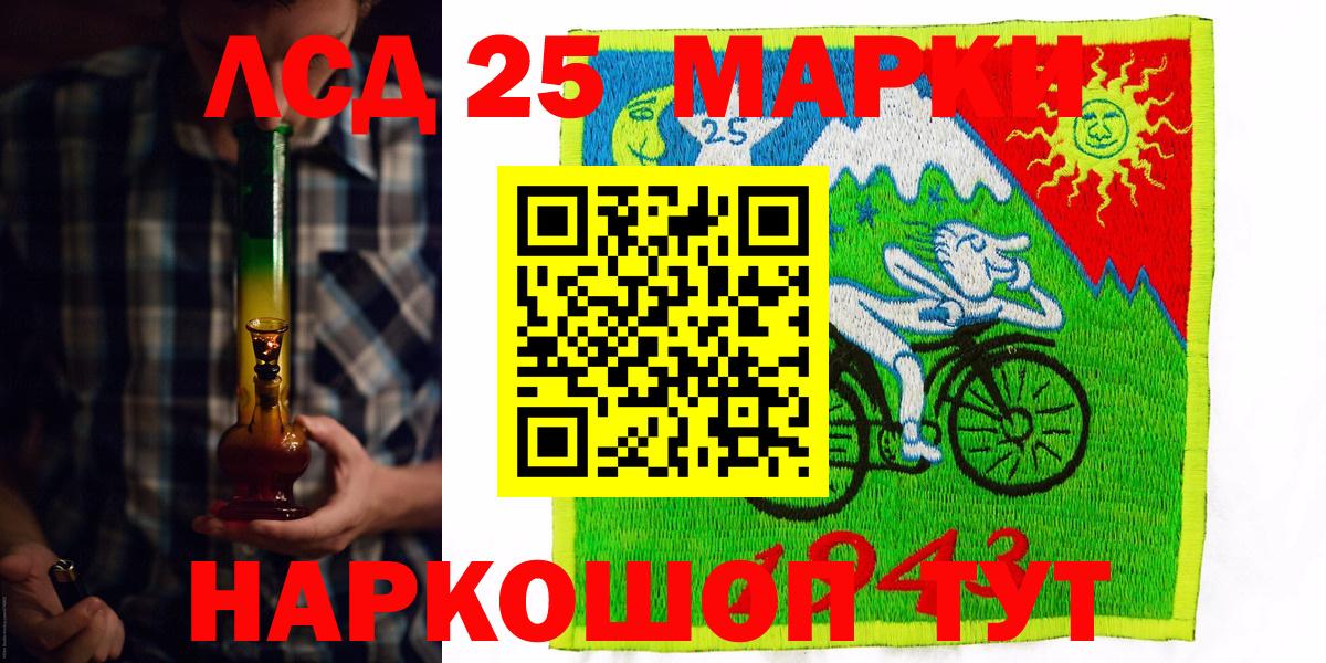 Наркотические марки 1,5мг  Наркотические марки 1,5мг  Кизилюрт  Вход с VPN 