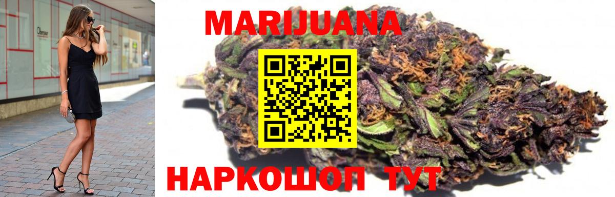 Кизилюрт  Бошки Шишки MAZAR  Вход с VPN  Каннабис индика 